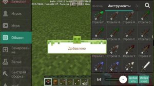 Пкке мастер