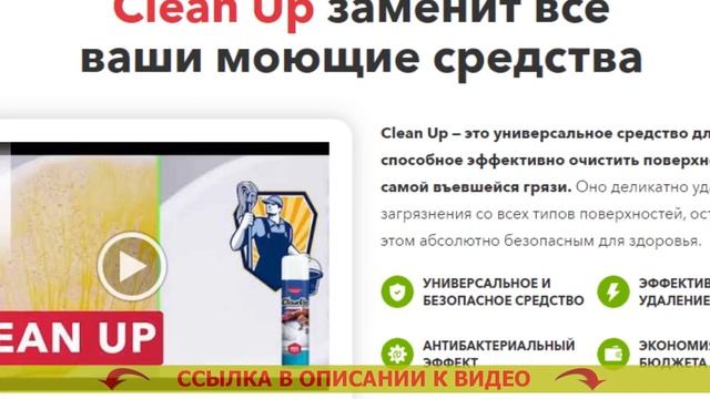 Средство для уборки мебели кроме уксуса ? Моющие средства из фикс прайс