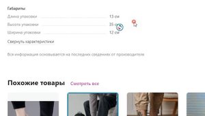 Как рассчитать стоимость доставки из Китая (1688) + Калькулятор доставки