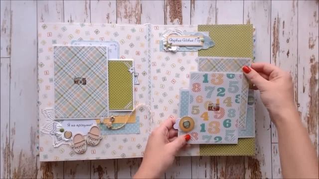 Детский альбом для мальчика на первый годик жизни смотреть онлайн