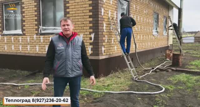 Утепление фасада методом заливки.