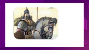 Литературное чтение. 4 класс. Батыры земли казахской /15.09.2020/