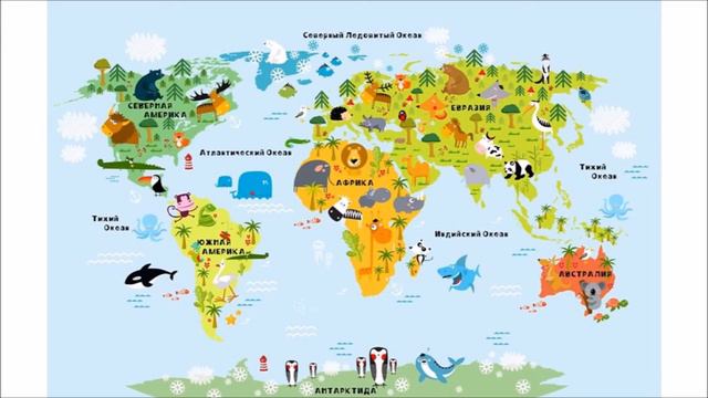 Первое путешествие смотреть онлайн