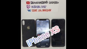 IPHONE XS - БЫСТРЫЙ РЕМОНТ