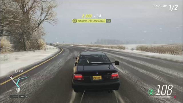 FH4 5