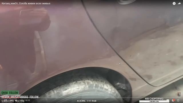 Easy(easygogame) смотрит: Китаец с Пекина дал гарантию, Toyota Corolla, Corolla живее всех живых смотреть онлайн