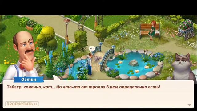 Прохождение игры #9 смотреть онлайн
