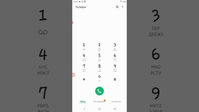 Samsung Galaxy A24 calling / incoming call 112 th 911