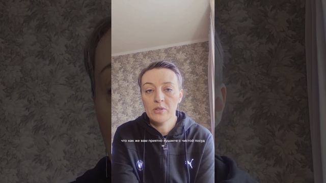 Делать что либо без желания смотреть онлайн