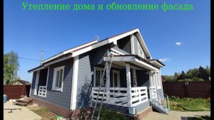 Как правильно сделать утепление дома из профилированного бруса. Отзыв о компании "Витославица".