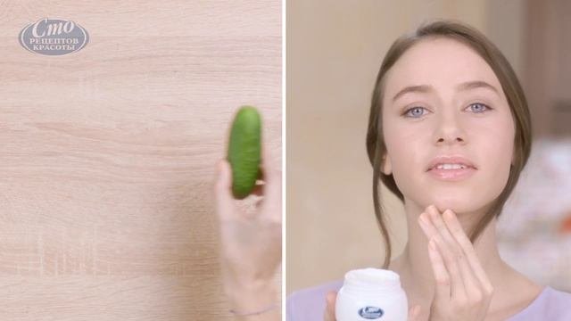 Сто рецептов красоты. Источник увлажнения