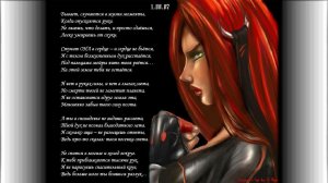 [Стихи] Мила Ван Дель Скай - "Бывает, случаются в жизни моменты"