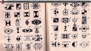 Что в криминальном мире означает татуировка обручального кольца