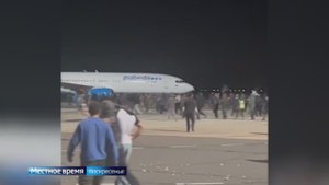 События в Махачкале стали напоминанием того, что межнациональные отношения — хрупкая система