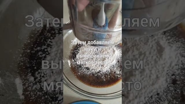 Пряники имбирные #подготовкакновомугоду #пряники #имбирныепряники #рождественскаявыпечка #рождество