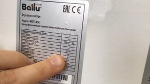 Осушитель воздуха Ballu BDT-25L Гарантия 2 года  и Осушитель воздуха Ballu BDT-35L Гарантия 2 года в