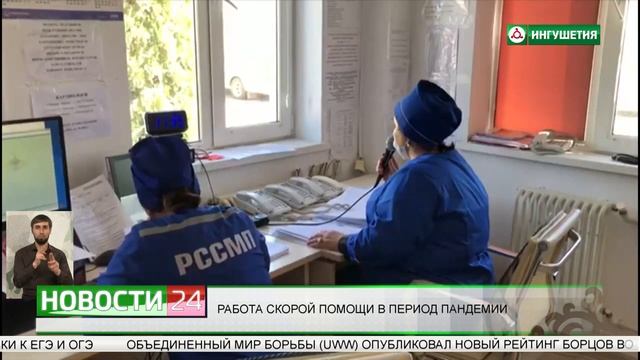 Работа скорой помощи в период пандемии смотреть онлайн