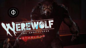 СОВСЕМ ВСЁ ПЛОХО? | Werewolf: The Apocalypse - Earthblood
