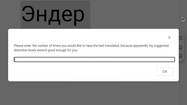 Я Перевёл КАЖДОГО МОБА из Майнкрафта 500.000 РАЗ в GOOGLE ПЕРЕВОДЧИКЕ... смотреть онлайн