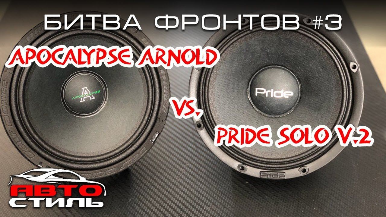 Купить Колонки Арнольд 16