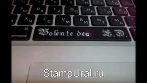 Гравировка клавиатуры MacBook Pro, руссификация клавиатуры