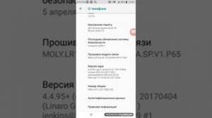 Как сделать чтобы не вылетали игры на Huawei Y 5 lite работает !!