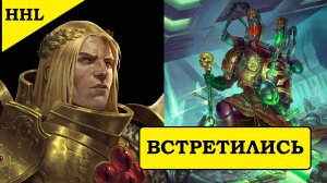 ФАБИЙ БАЙЛ против САНГВИНИЯ: Здравствуй, примарх! [Horus Heresy Legions][Warhammer]