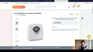 Как выбрать кислородный концентратор? [Сравнение 4 моделей по 9 параметрам]