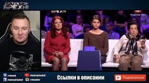 Мечтает стать ДЕВУШКОЙ ► Детектор Лжи ► Станислав Щербаков