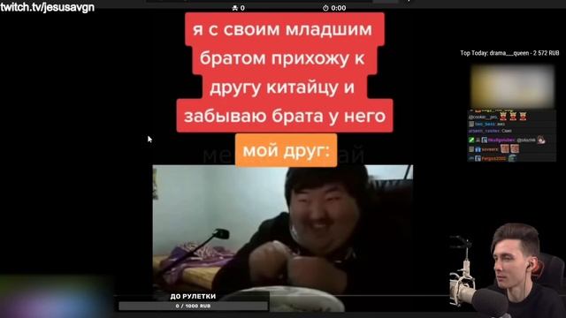ХЕСУС СМОТРИТ: тик ток выпил всю воду | МЕМНЫЙ КРАЙ | РЕАКЦИЯ