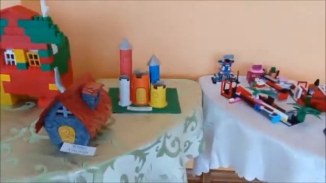 Город сказка