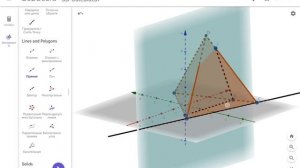 ?АЛГОРИТМ ПОСТРОЕНИЯ СЕЧЕНИЯ ТЕТРАЭДРА.?СТЕРЕОМЕТРИЯ 10 КЛАСС?