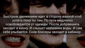 Твой бывший парень Чимин🔞||+65||БОНУС||jimin봉제 인