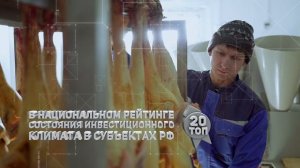 ТАМБОВСКАЯ ОБЛАСТЬ 2020