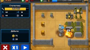 Я тут Лучший Мех, Super Mechs, Обзор игры на Телефон