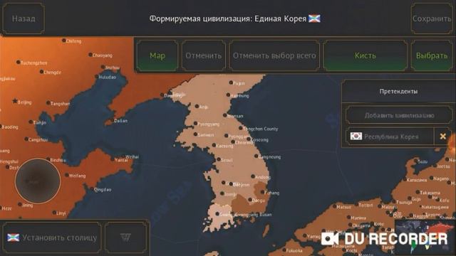 Как создать формирование страны в Age of civilization 2
