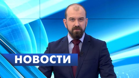 Главные новости Петербурга / 2 апреля