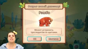 БолтушкА ВеселушкА Покупает Супер крутого Динозаврика Тирекса! ИГРЫ и Прохождения