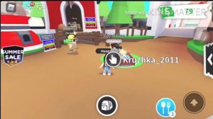 ПОКУПАЕМ ROYAL EGG В РОБЛОКС АДОПТ МИ!/РОБЛОКС/АДОПТ МИ/krevetka