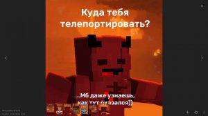 Комиксы Нюкема | Ржавис Попал в АД