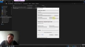 Как перенести Windows на другой диск или SSD