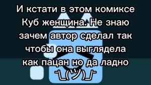 Новость по комиксу jsab:help