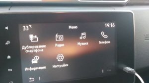 Новый Рено Дастер 2021. Уплотнитель капота, коврики, мультимедийная система.