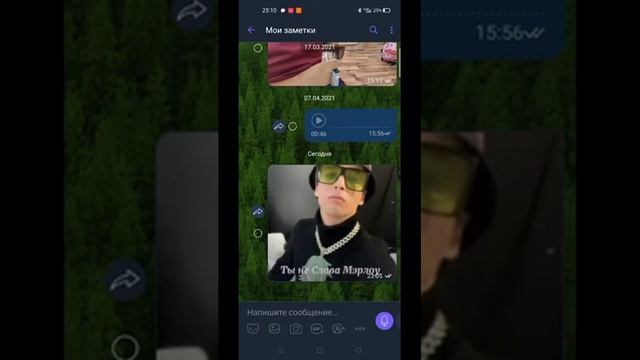 как отправить фотографию в Viber смотреть онлайн
