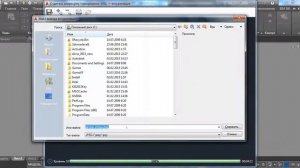 Автокад: Демонстрация работы в AutoCAD 2017