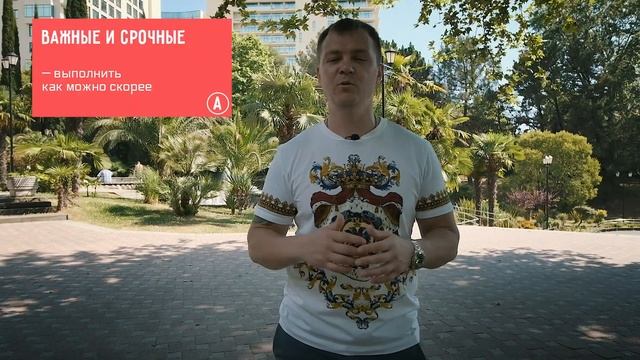КАК ВСЕ УСПЕВАТЬ? Управление временем на +4 ЧАСА В СУТКИ! Тайм менеджмент и планирование