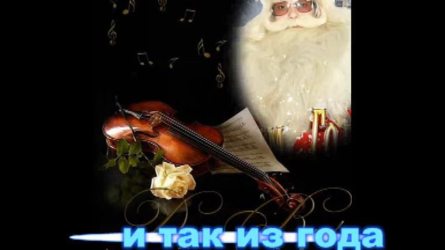 музыка вечна смотреть онлайн