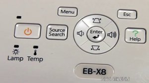 Epson EB-X8