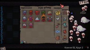 I.RULE прохождение 6-ая серия #I.RULE