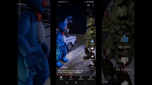 той бонни ушол от спринтрапа чясть/2-2 смотреть онлайн